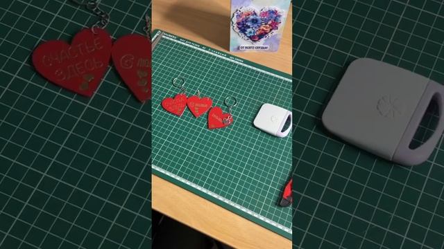 Лучший подарок на День Святого Валентина-подарок, сделаный с любовью #diy #lionhouse #diycrafts