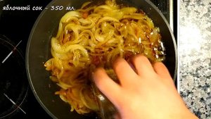 Куриное филе, тушенное в яблочном соке 🌟 Chicken fillet stewed in apple juice