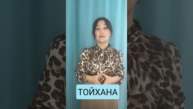Схожесть языков #казахский #турецкий #тюркскиеязыки #казахскийязык