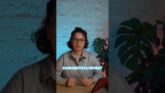 Строительство дома и проектирование: с чего начать? #проектдома #проектированиедома