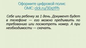 Портал Госуслуг: 7 онлайн сервисов нужных всем