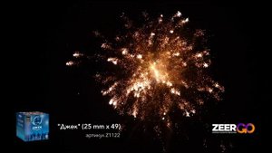 Фейерверк на 49 залпов «Джек» ZeerGo Z1122