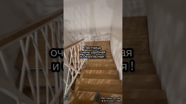 Лестница под ключ, с. Онгудай, Республика Алтай. Для заказа: 8-913-222-1799