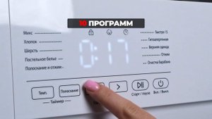 Стиральная машина KRAFT KF-ED6206W