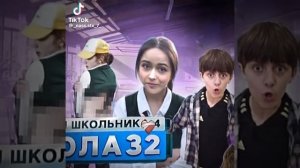 спойлер Аву на 32 серию Руслан гладенко сериал школа глазами школьника школа 4