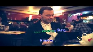 Караоке Анатолий Крупнов   50  Я Остаюсь