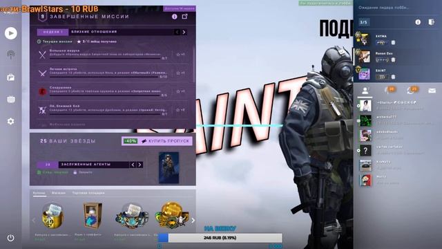 РОЗЫГРЫШ СКИНОВ НА 200 ПОДПИСЧИКОВ | СТРИМ CS:GO | СТРИМ КС:ГО