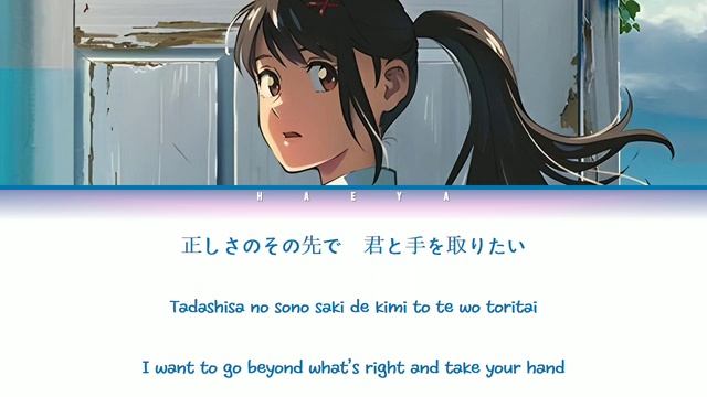 Suzume no Tojimari (Theme Song) | Suzume (feat. Toaka) - Suzume Lyrics_Kan/Rom/Eng) смотреть онлайн
