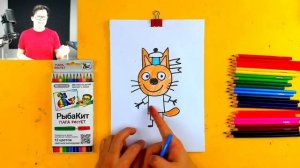 Три кота из мультика ТРИ КОТА  РыбаКит папа рисует