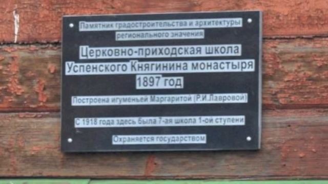 Семь слов смотреть онлайн