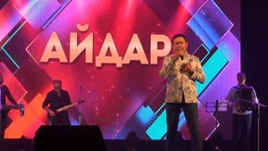 Айдар Галимов. 2022