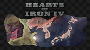 HOI4 / Японские сапоги: полтора года споров и подготовки