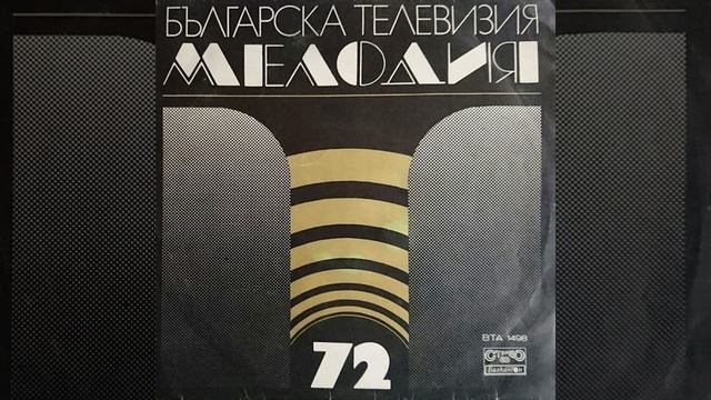 Мое слънце