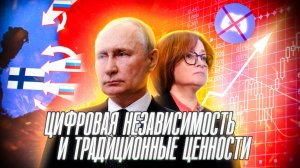 АМЕРИКАНЦЫ БЕГУТ В РОССИЮ! Блокировка Discord, семейная ипотека и лечение током