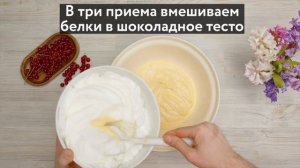 Хлопковый чизкейк из трех ингредиентов.