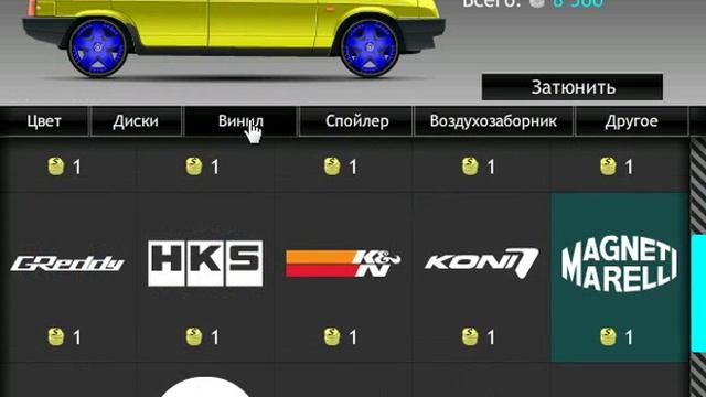 Урок по хорошему и дешевому тюнингу в игре Уличные Гонки #6 смотреть онлайн