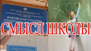 Школа уничтожения гениальности.| Виктор Максименков-НАН