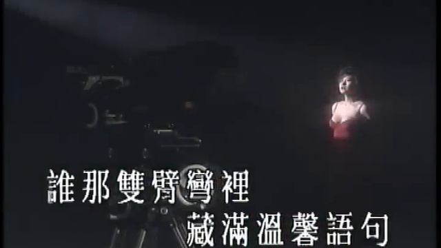 葉玉卿 Veronica Yip《卿卿我我》Official 官方完整版 [首播] [MV] смотреть онлайн