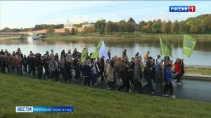 ГТРК СЛАВИЯ Вести Великий Новгород 14.10.24 дневной выпуск