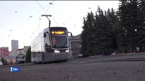 Глава Башкирии Радий Хабиров инициировал проект модернизации трамвайной инфраструктуры Уфы