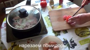 Супперская Яичница