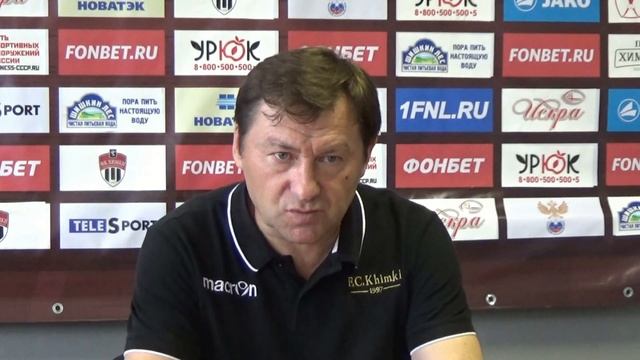 Химки - Крылья Советов. Пресс-конференция. Олег Стогов
