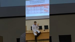 Дефицит витамина Д в клинической практике