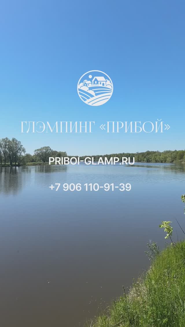 Обзор дома "Джоан Харрис" Глэмпинг "Прибой" комфортный отдых на природе
#отдых #priboi.glamp #relax