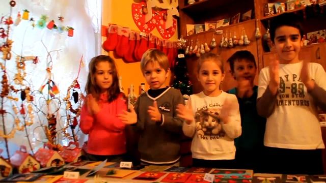 Детска градина "Слънце"