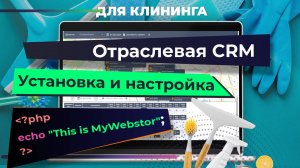 Отраслевая клининг с выездными сотрудниками на карте