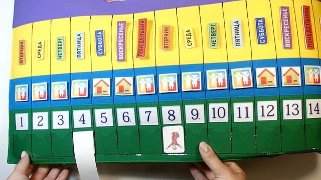 Классический линейный календарь для 1 группы Ромашка ДС 75 в г. Мытищи