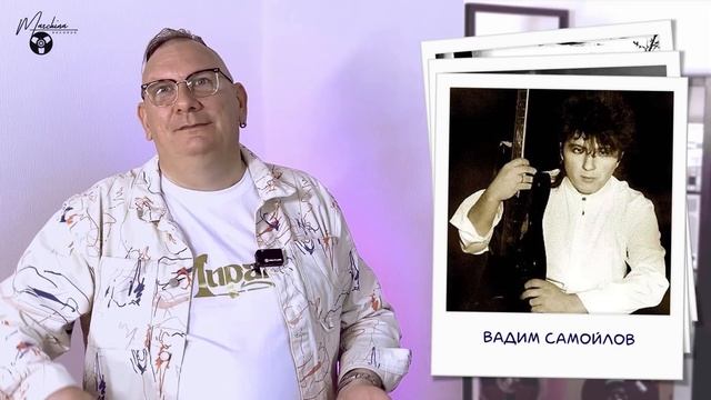 Дискотека Джем. Хит-десерты из 90х смотреть онлайн