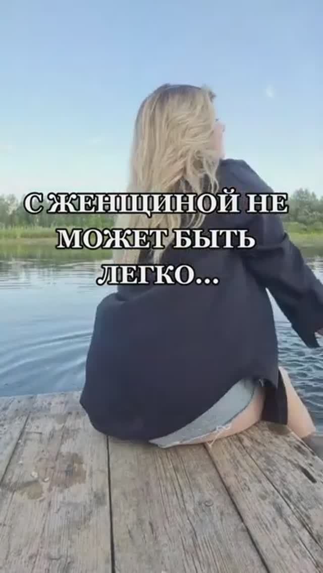 А кому сейчас легко?   #уралочка #деревенскаяжизнь #уральскаядевушка