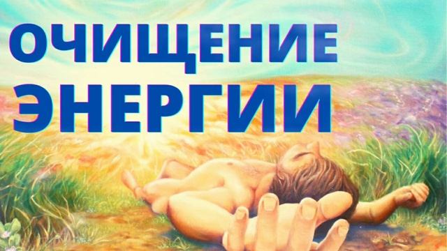 ⦿ ॐ Красивая Мантра Очищения Энергии • Ом Шрим Лакшми Намаха смотреть онлайн