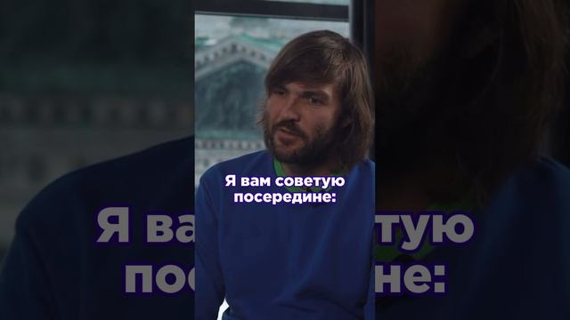 Почему двоечники успешнее отличников?