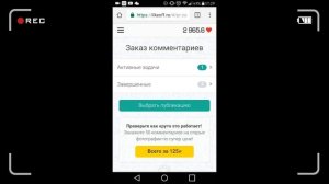 Накрутка просмотров видео в инстаграм. Накрутка подписчиков лайков комментариев  в instagram