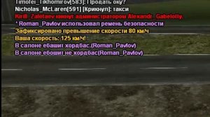 НАРЕЗКА СМЕШНЫХ МОМЕНТОВ В MTA:PROVINCE #1