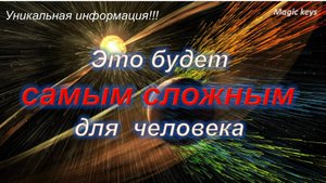 Эту УНИКАЛЬНУЮ ПОДСКАЗКУ 🌈🌈нужно услышать каждому🔥🔥🔥(поделитесь с другими)