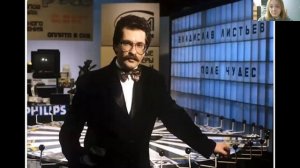 Политическая реформа в период Перестройки