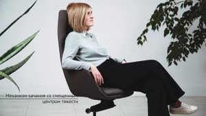 Кресло для руководителя Captain