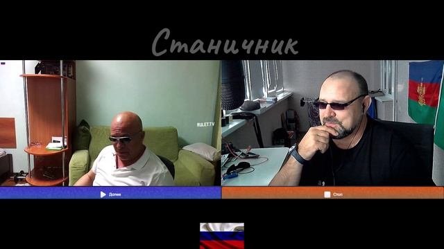 Добро
