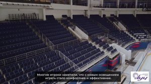 Освещение тренировочного катка "Лада-Арена" г. Тольятти