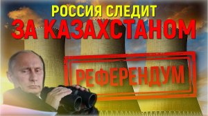 "Казахстан сегодня, Россия завтра!" ⛔️ Токаев подвесил интригу: АЭС - о чём говорил президент РК