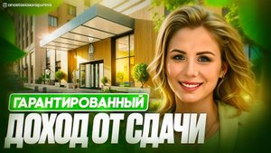 Авеню Апарт Пулково 4* (Avenue) - самый популярный комплекс апартаментов в Санкт-Петербурге!