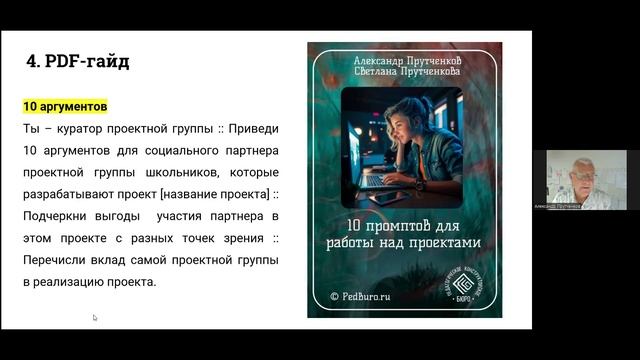 9 октября № 2 Экспертиза, ошибки и нейросети