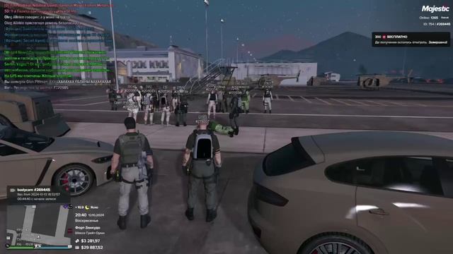 ДМ От лидера