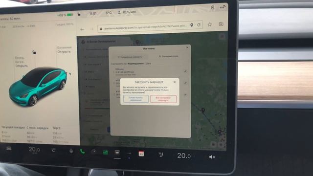 Tesla Model 3, поездка выходного дня на 1500 км #teslamodel3 #tesla #путешествуемнаtesla смотреть онлайн