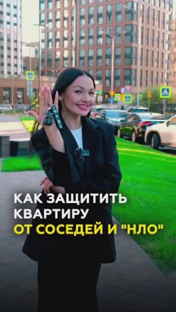 Защитить дом от БПЛА, краж и потопов по цене ужина в кафе? Это возможно?