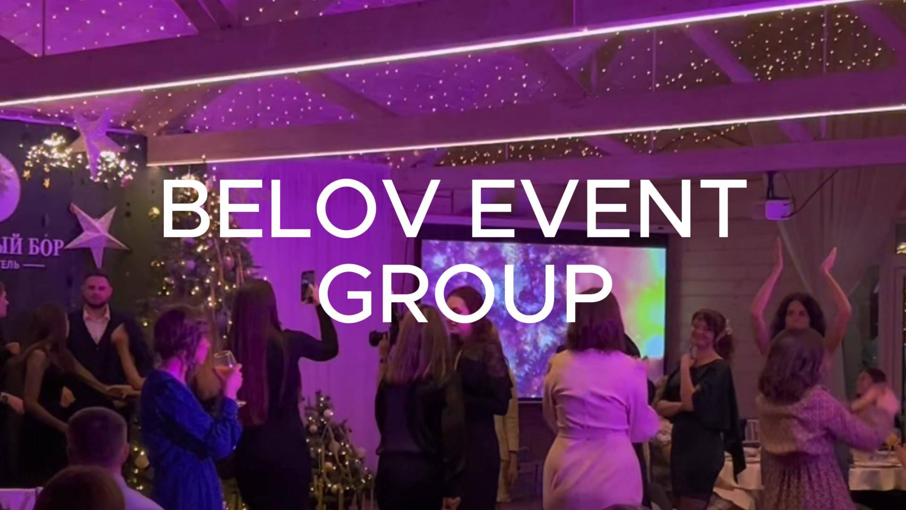 BELOV EVENT GROUP Promo Video