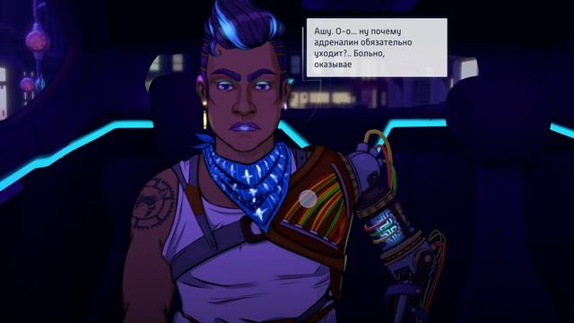 Neo Cab. Обзор от ASH2